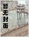 没有道德的人的漫画