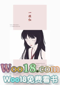 组长的女儿漫画结局是什么